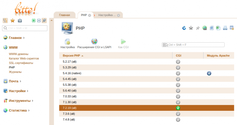 Openserver увеличить размер загружаемого файла sql