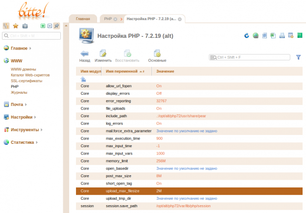 Icloud лимит на размер загружаемого файла