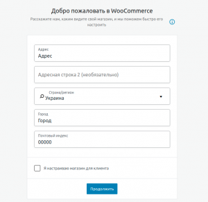 Вывести картинку категории woocommerce